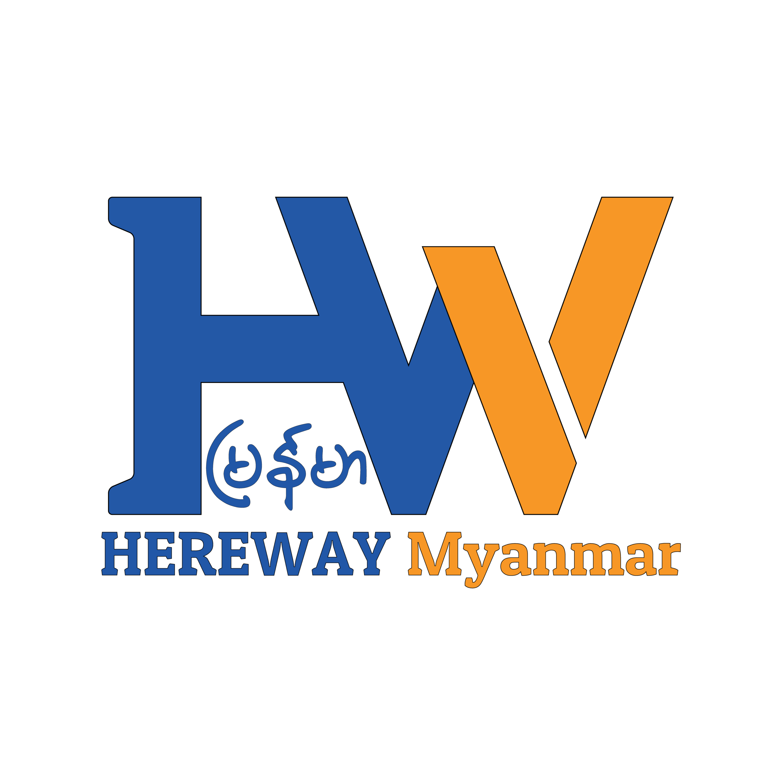 Here Way Myanmar